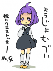 oekaki100509_2 絵リクエストったー04